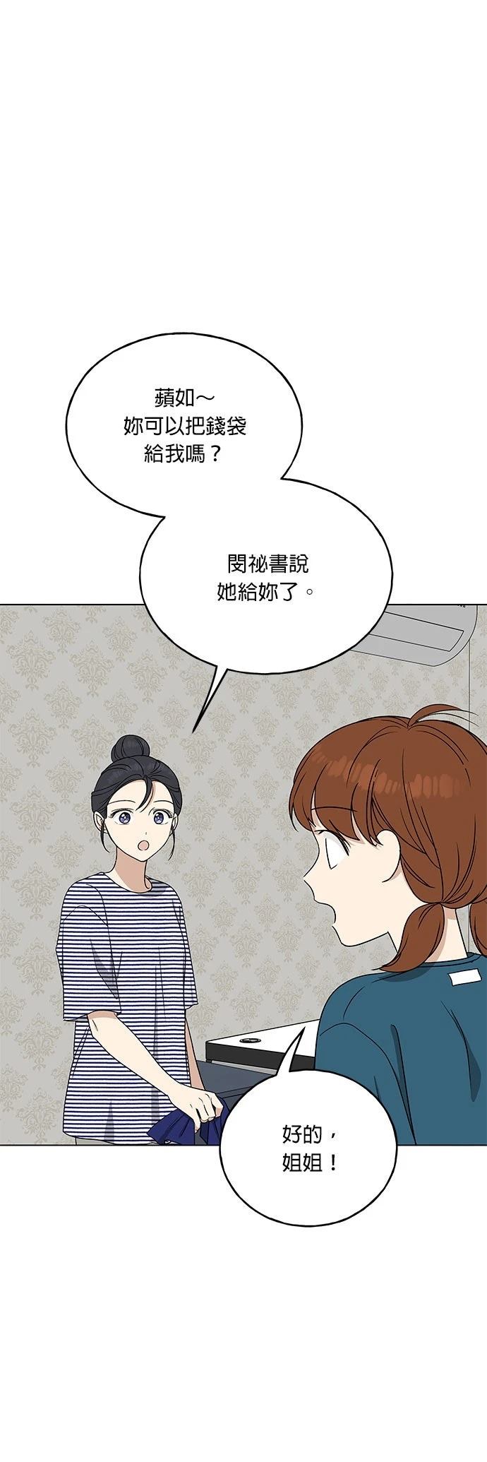 第22话26