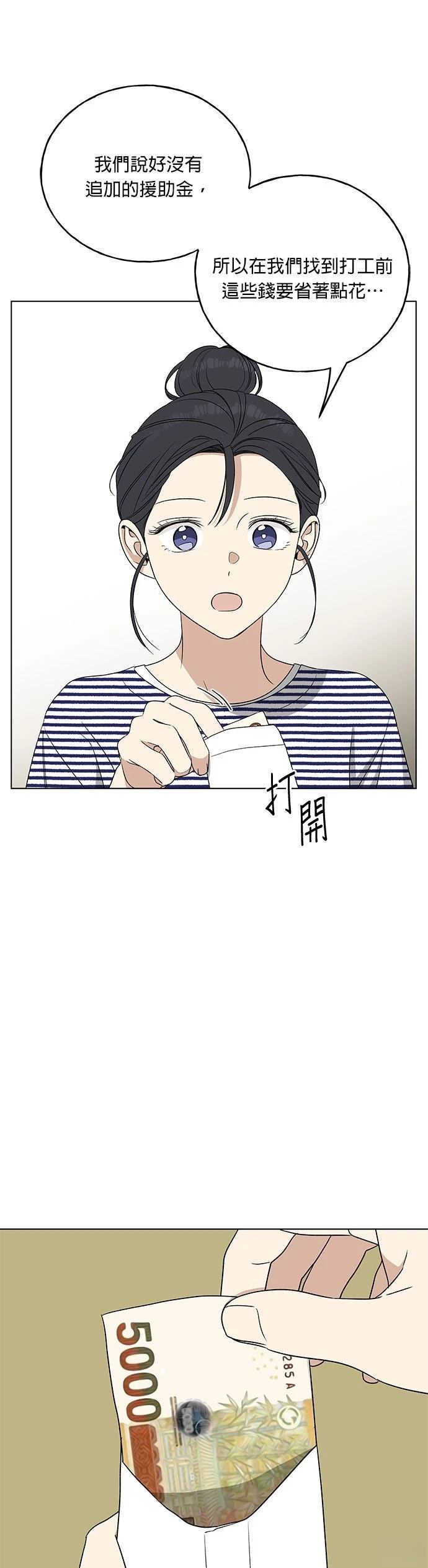 第22话27