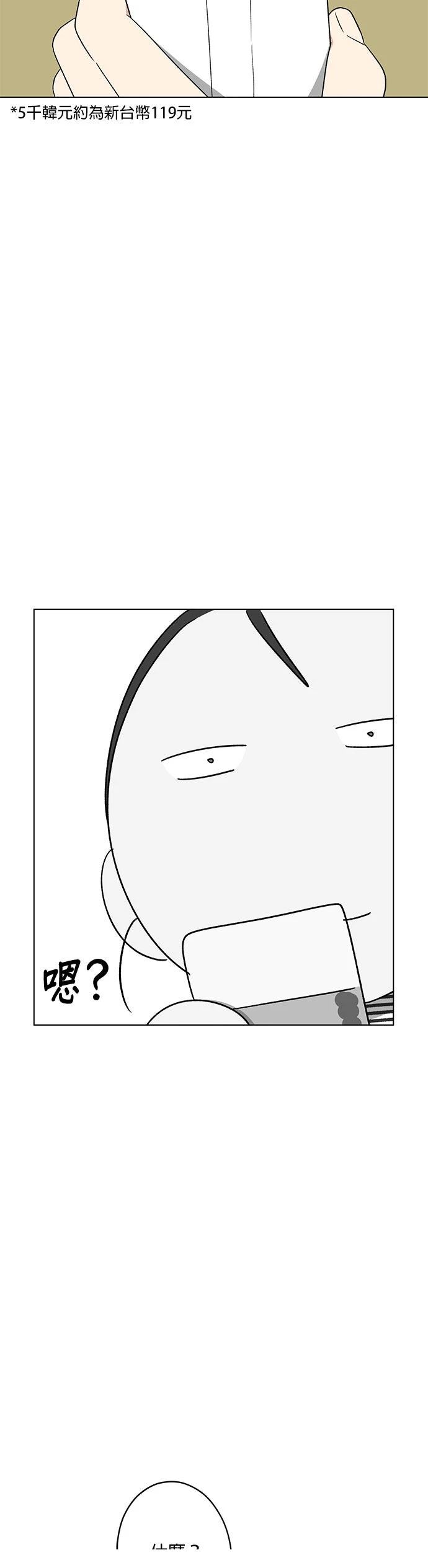 第22话28