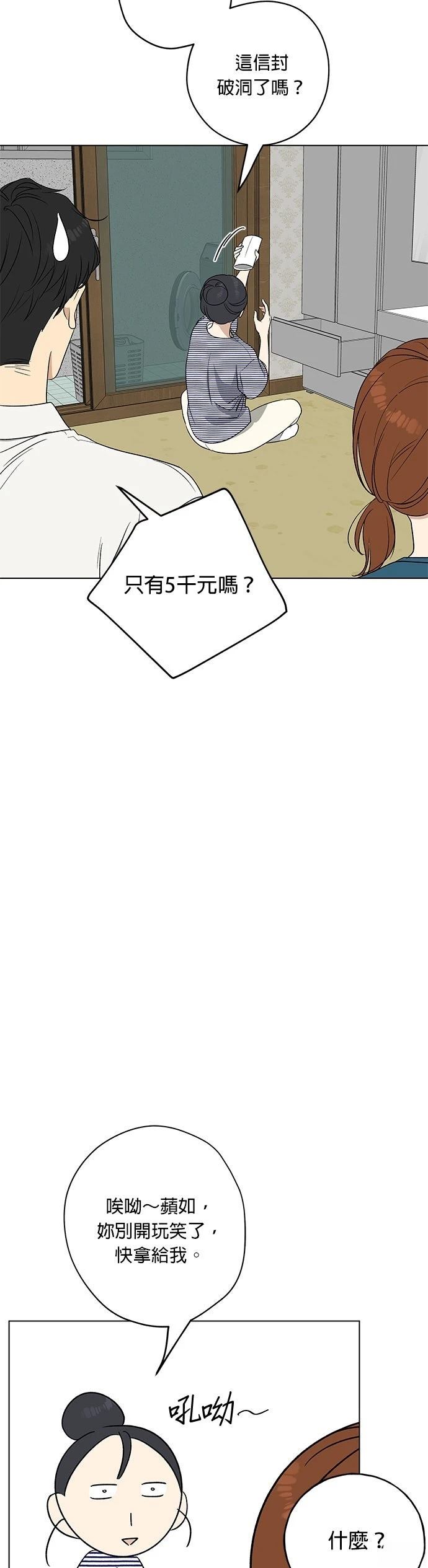 第22话29