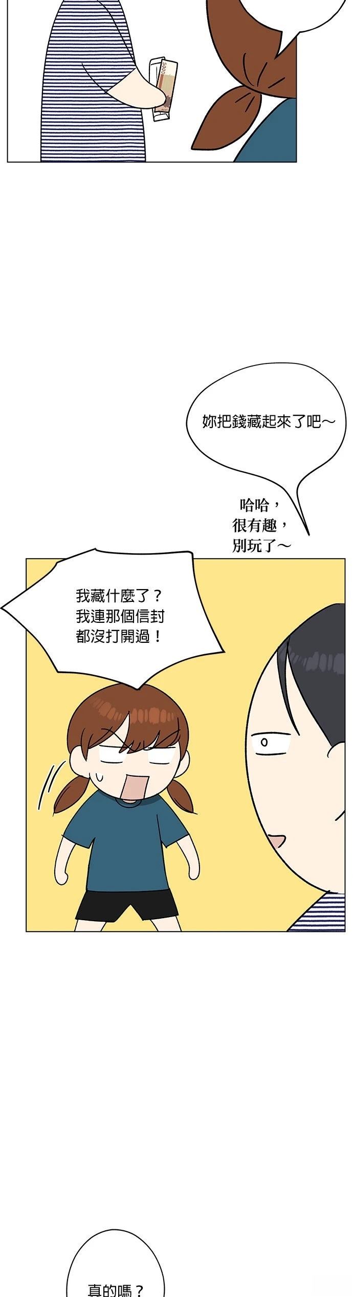 第22话30