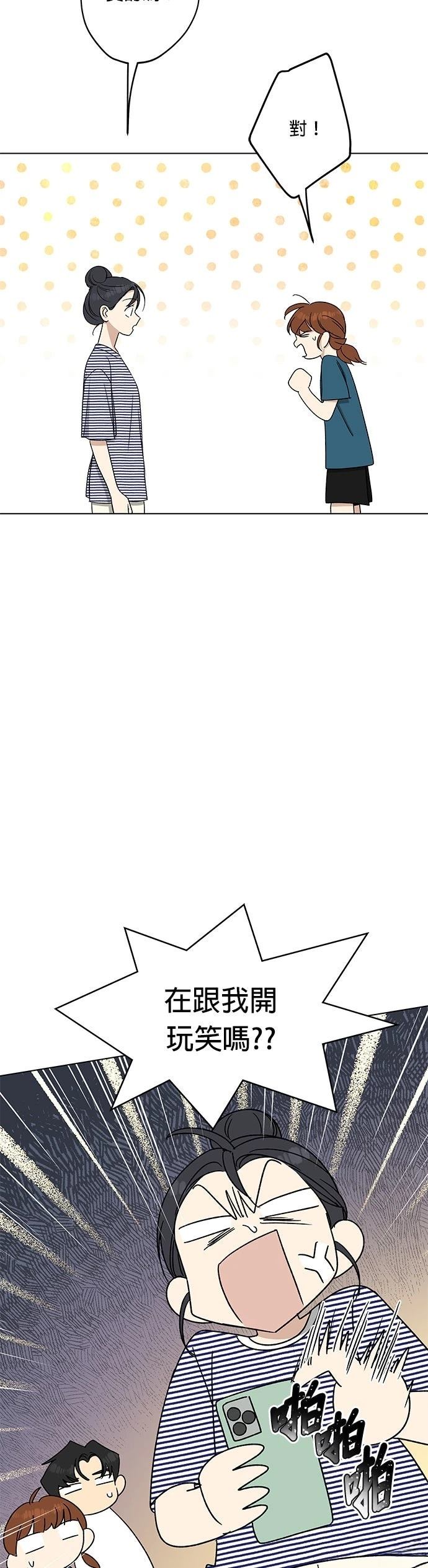 第22话31