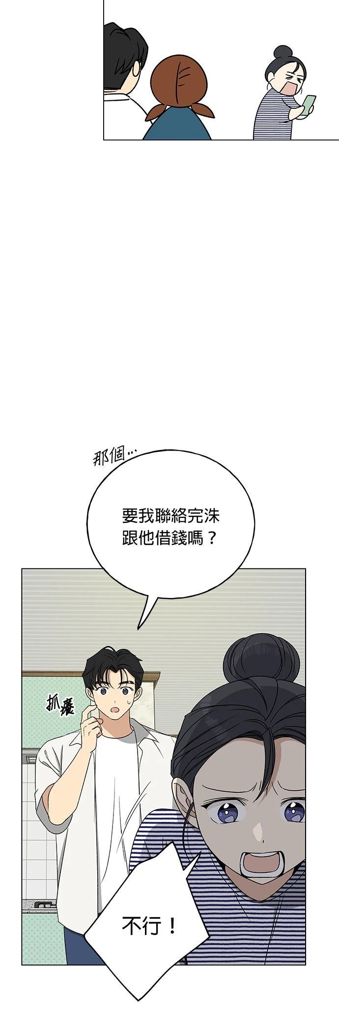 第22话37