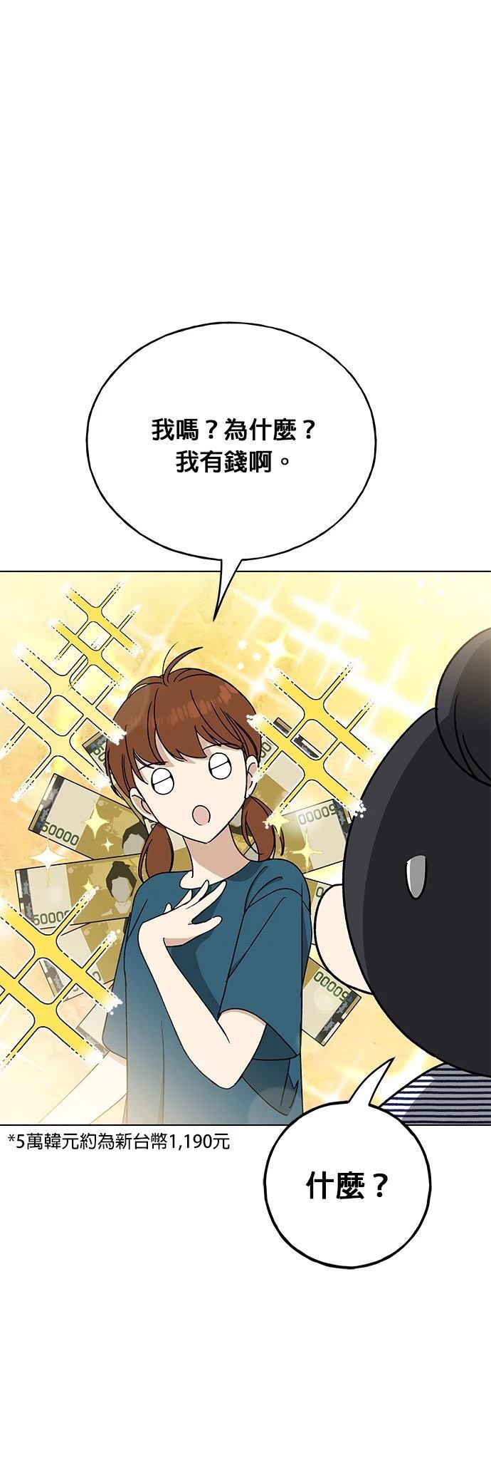 第22话42