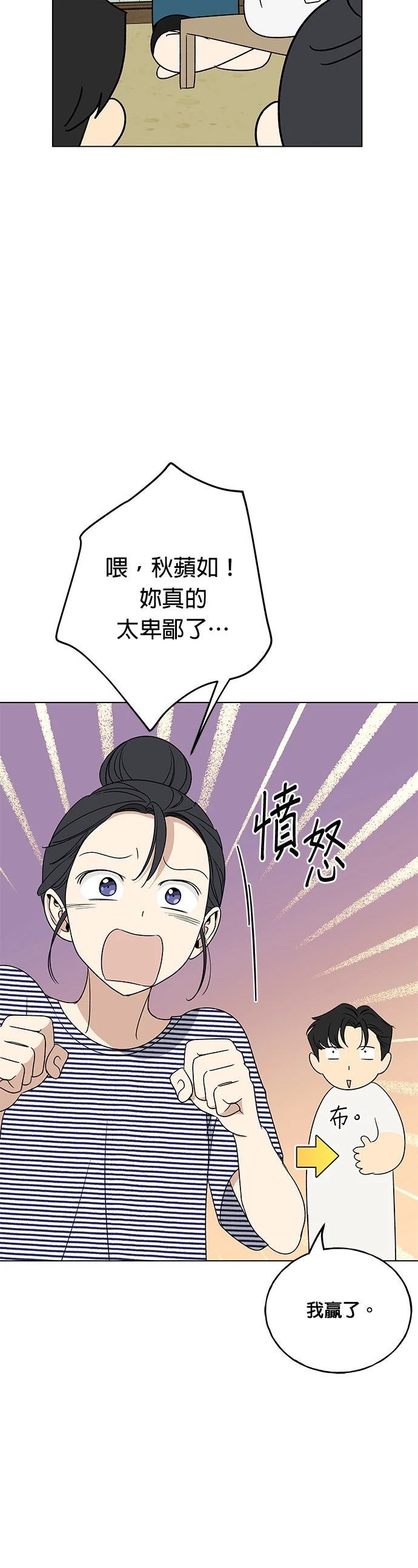 第22话44