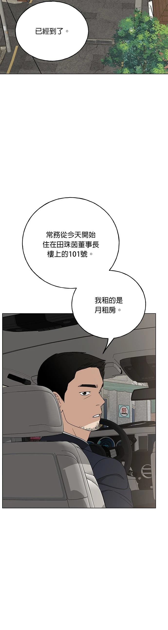 第22话48