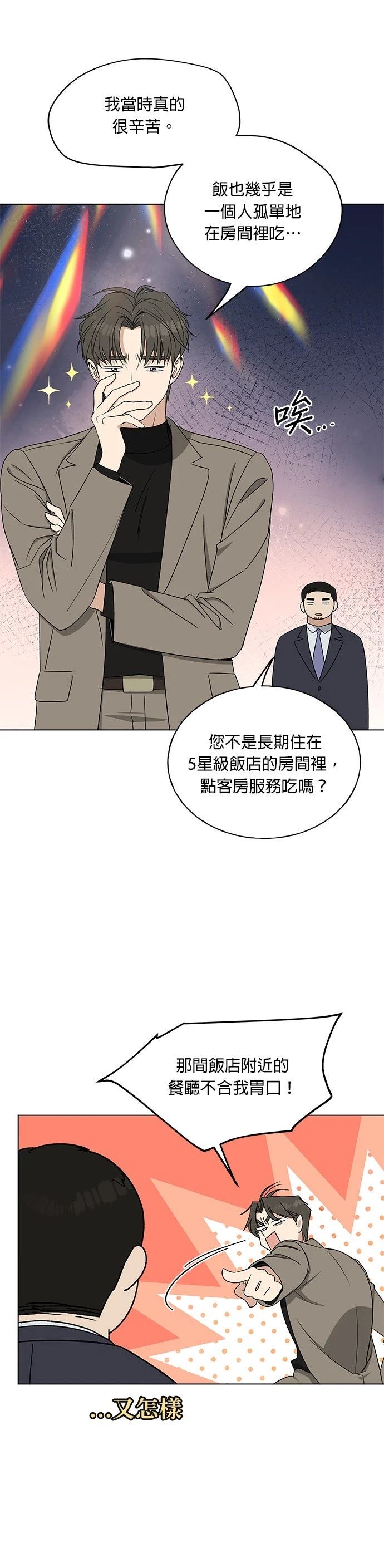 第22话5