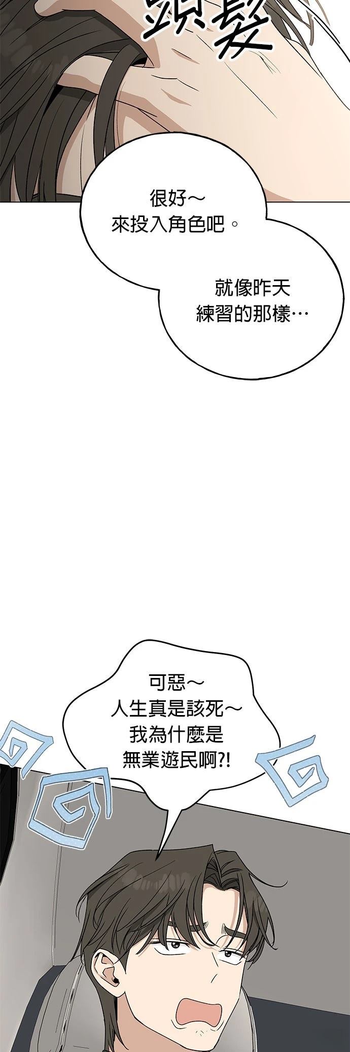 第22话50