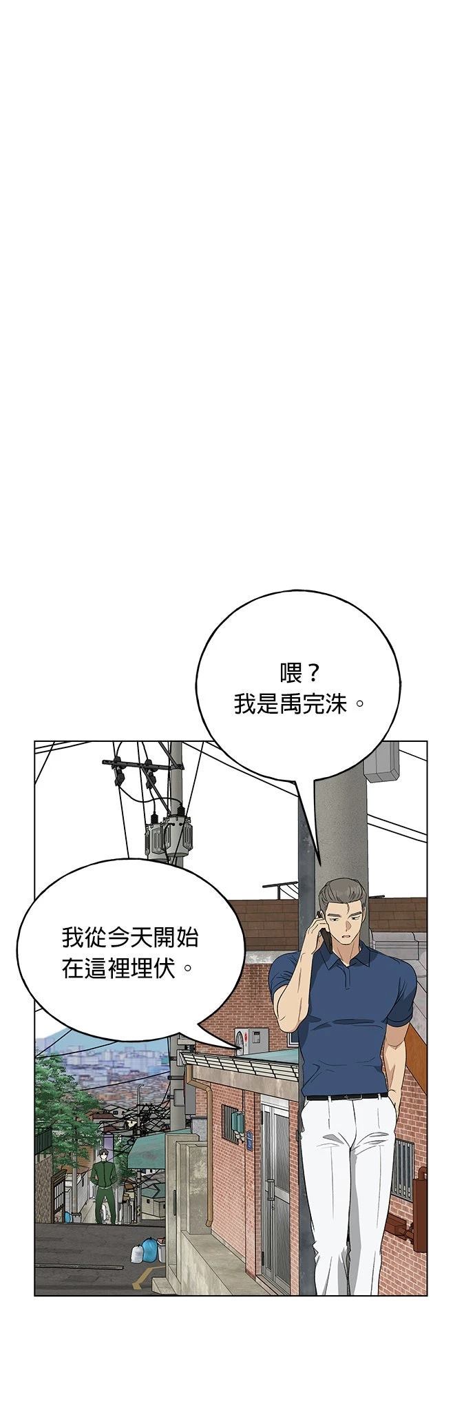 第22话53