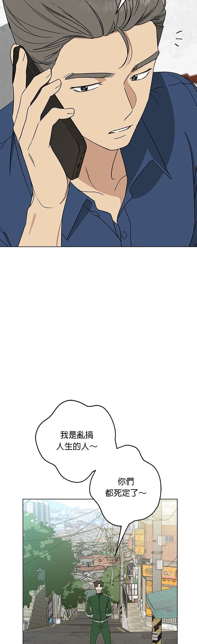 第22话55
