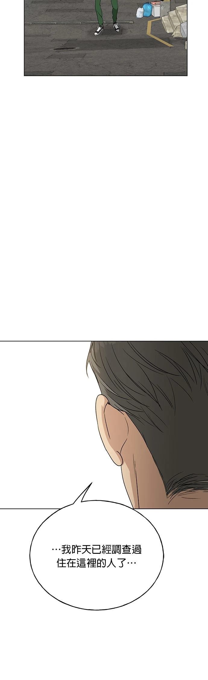 第22话56