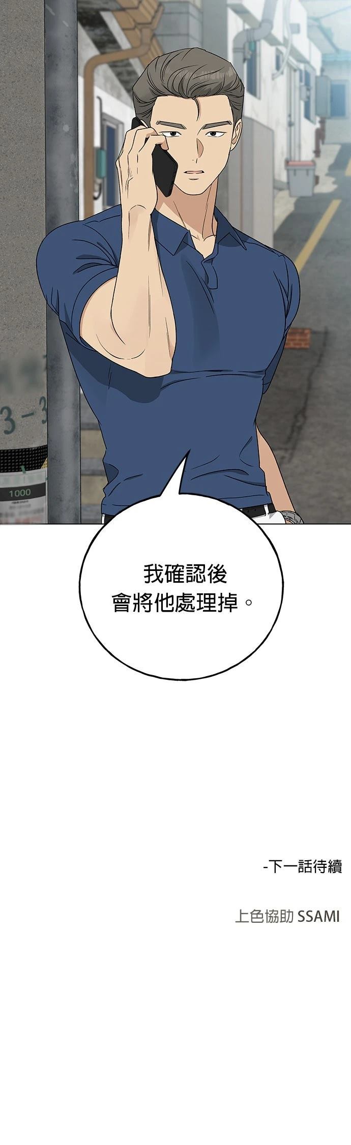 第22话58