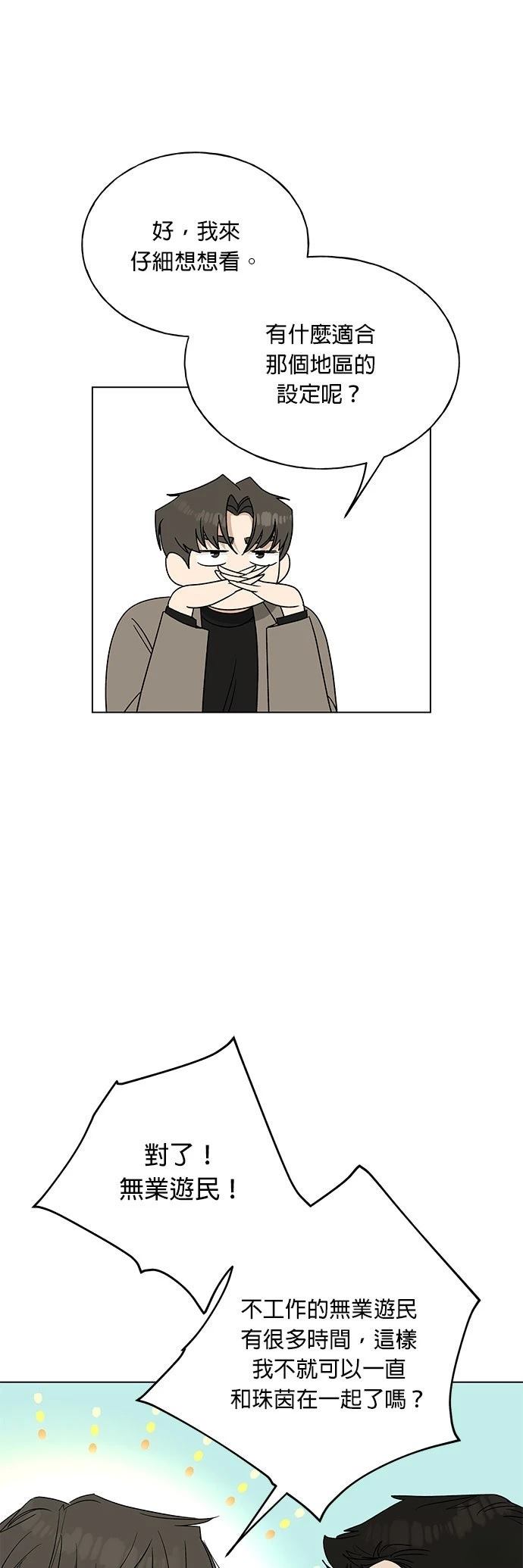 第22话6