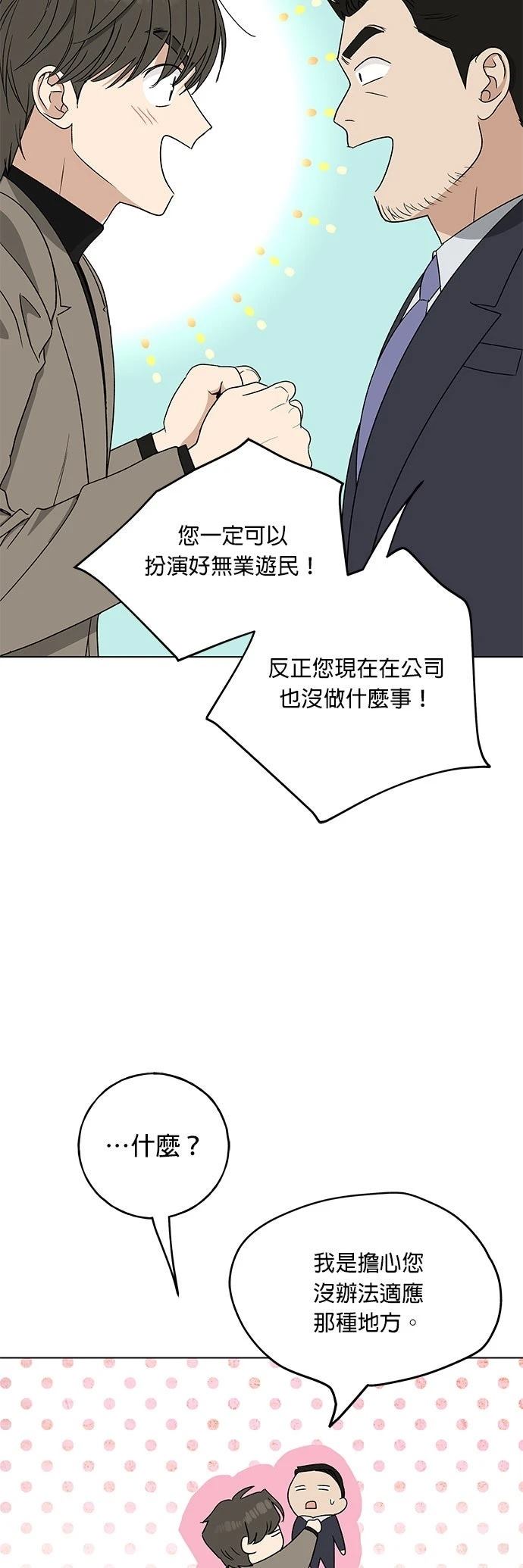 第22话7