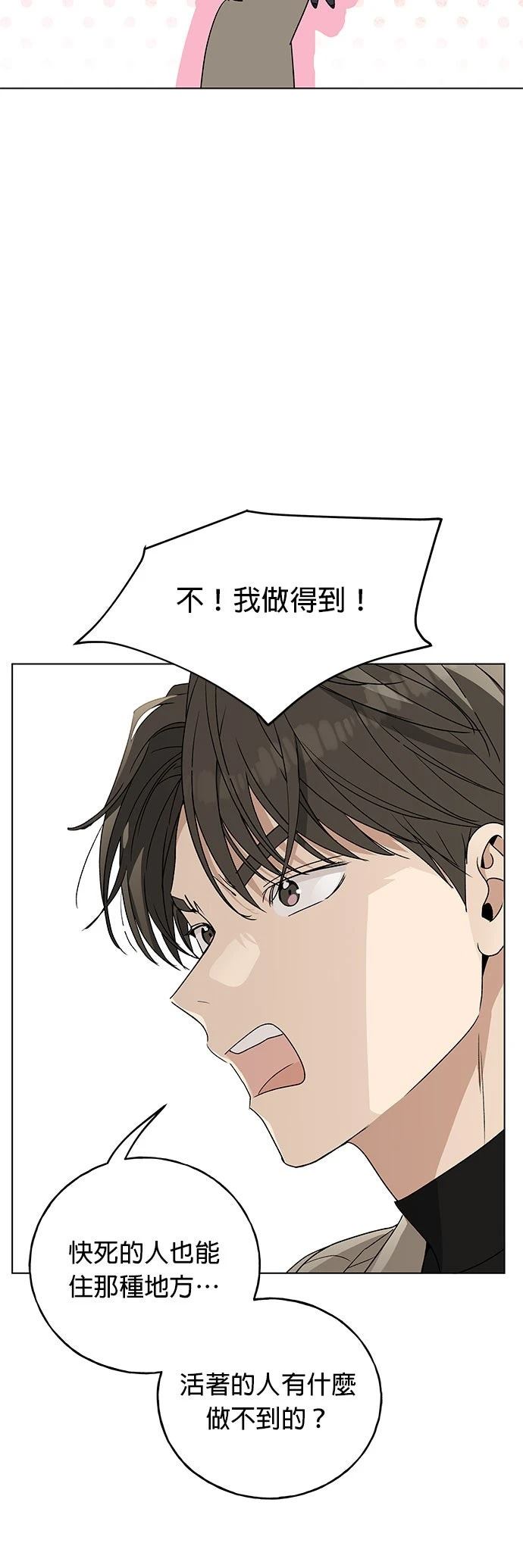 第22话8