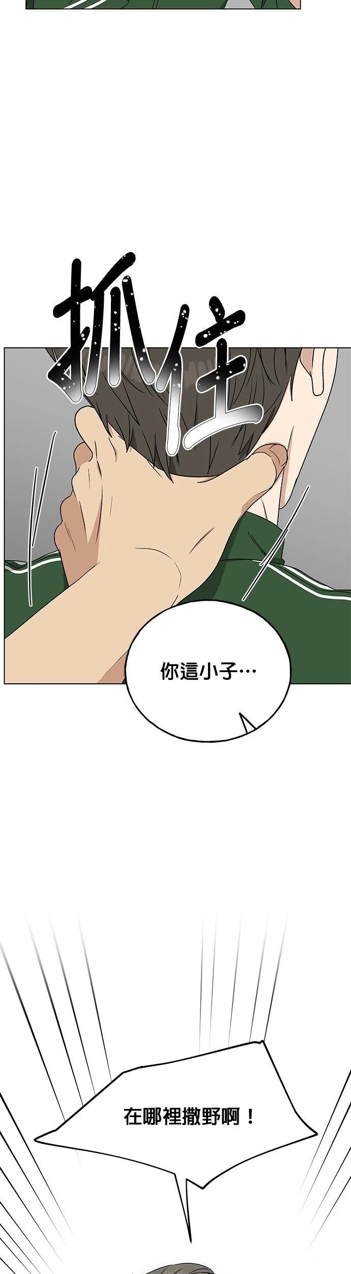 第23话15