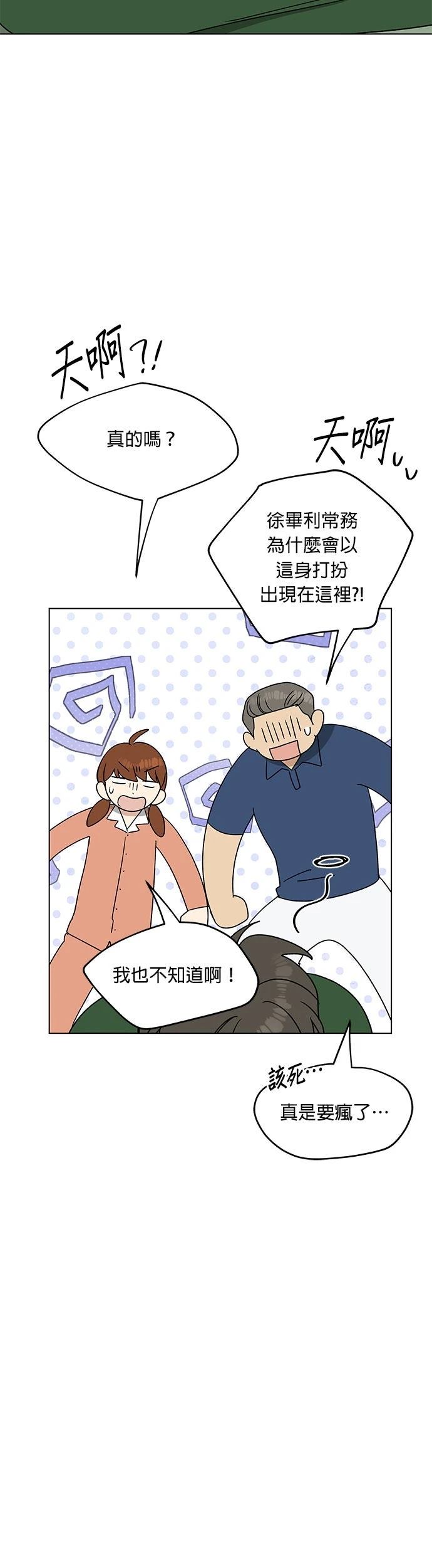 第23话21