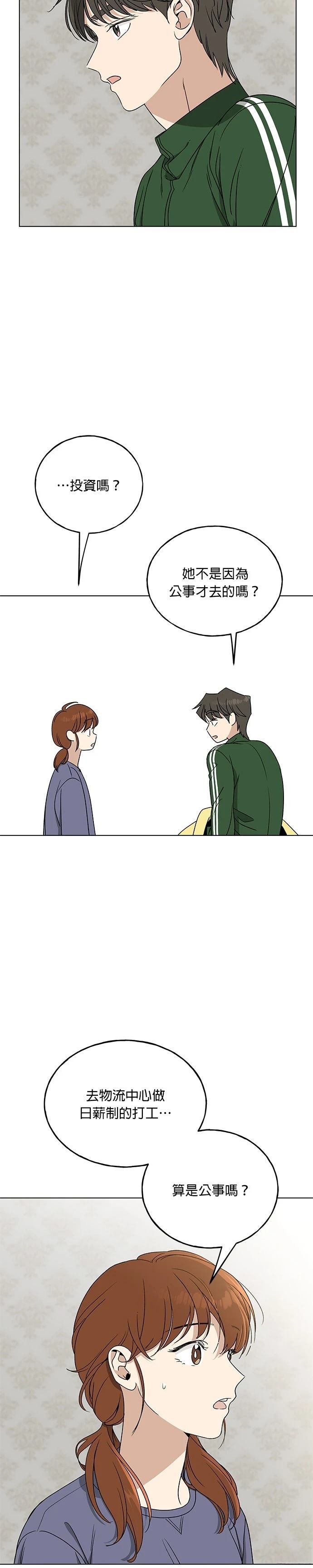 第23话27