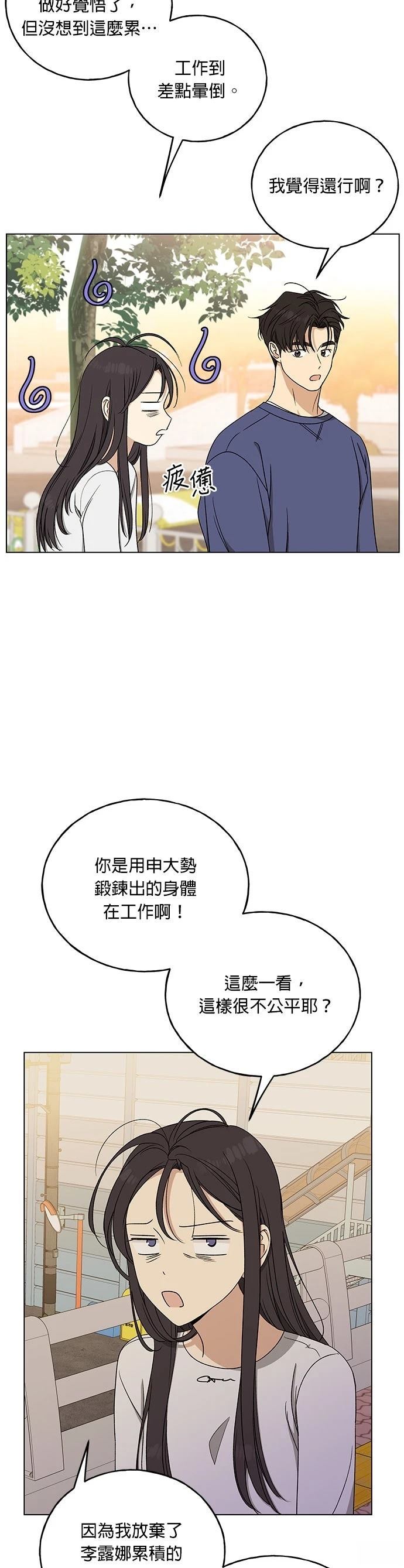 第23话30