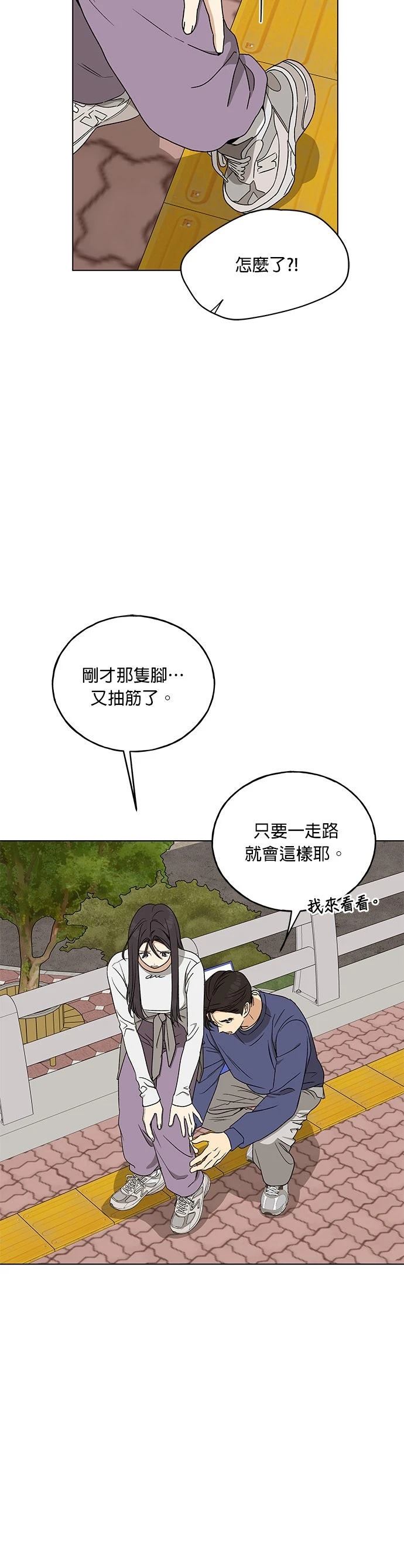 第23话32