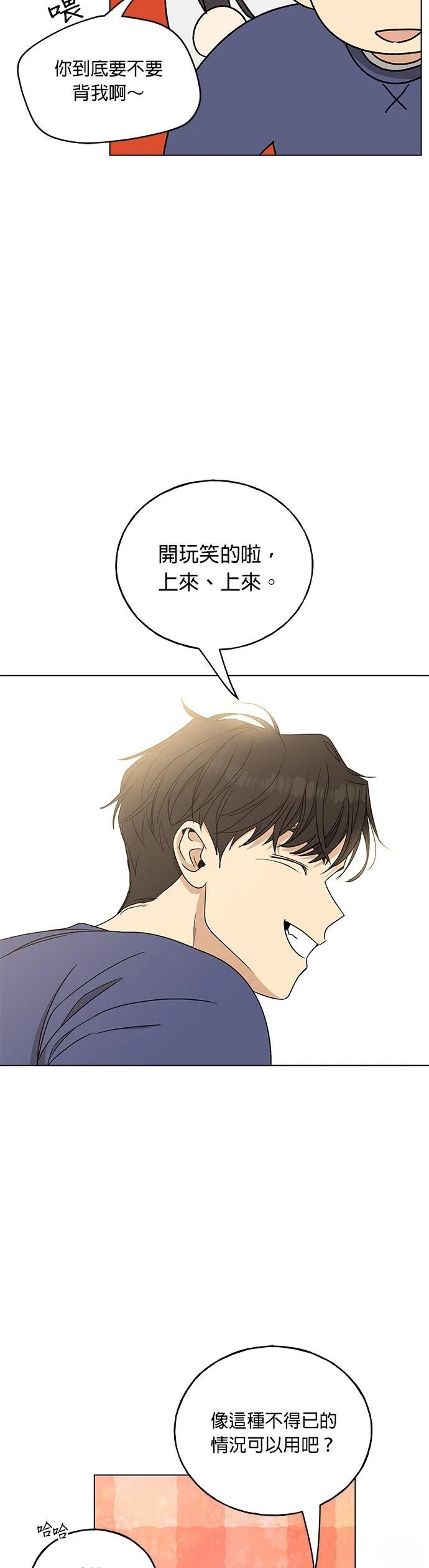 第23话35