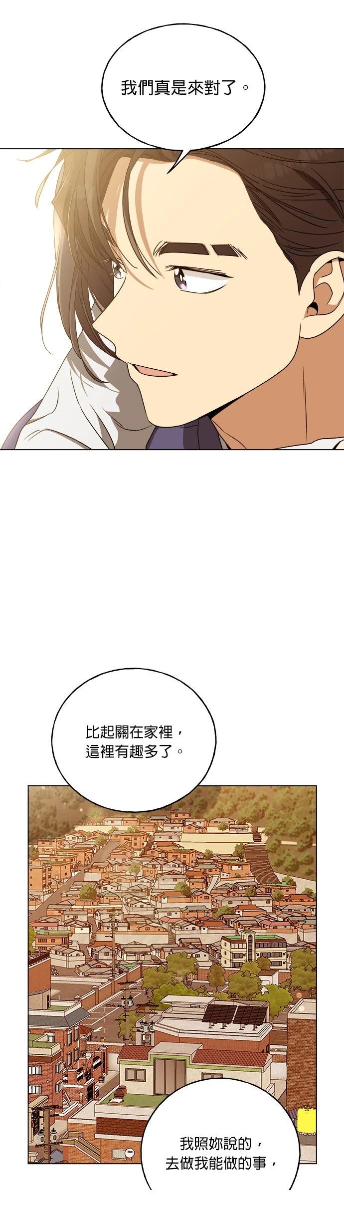 第23话38