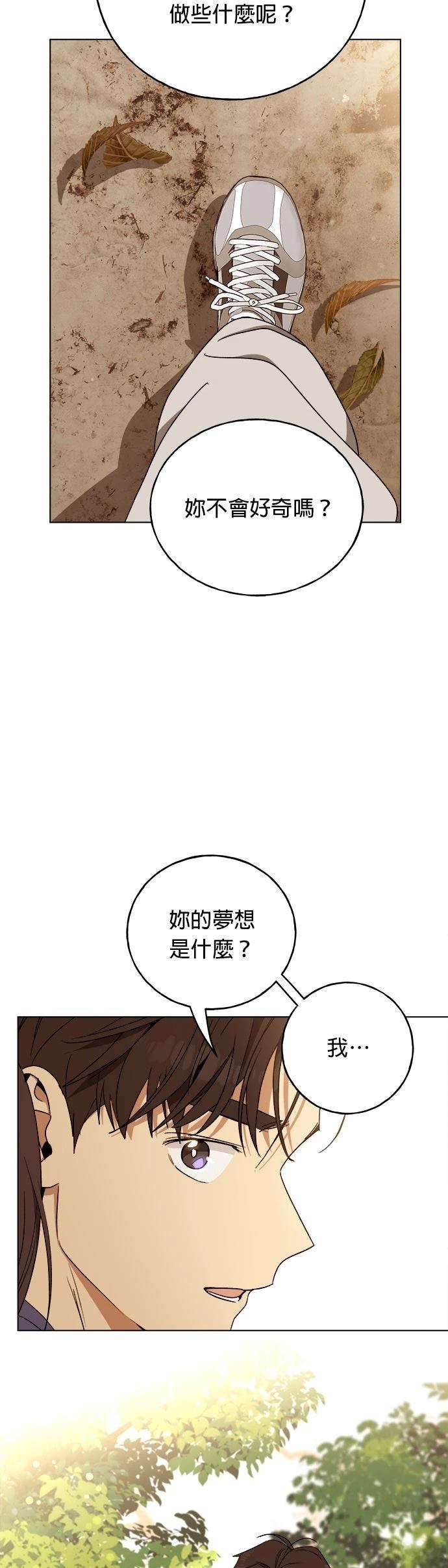 第23话40
