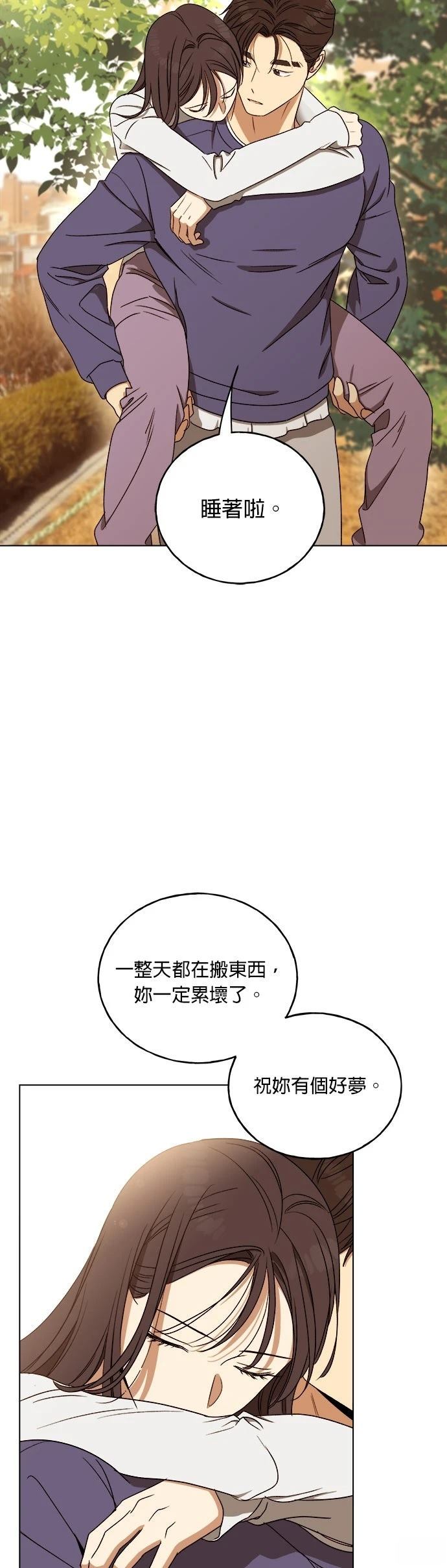 第23话41