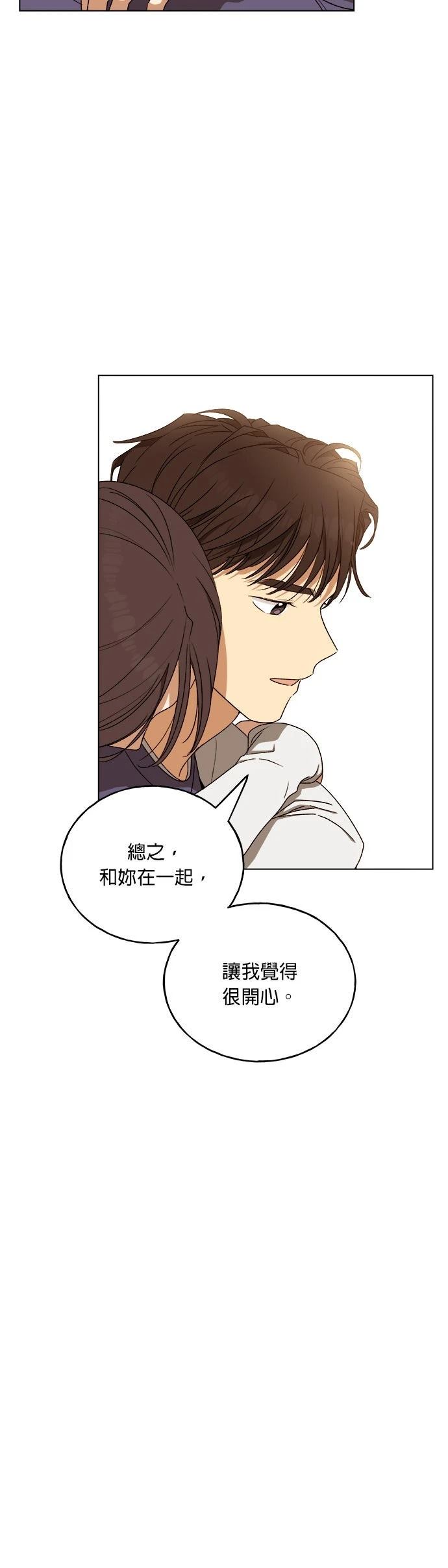 第23话42