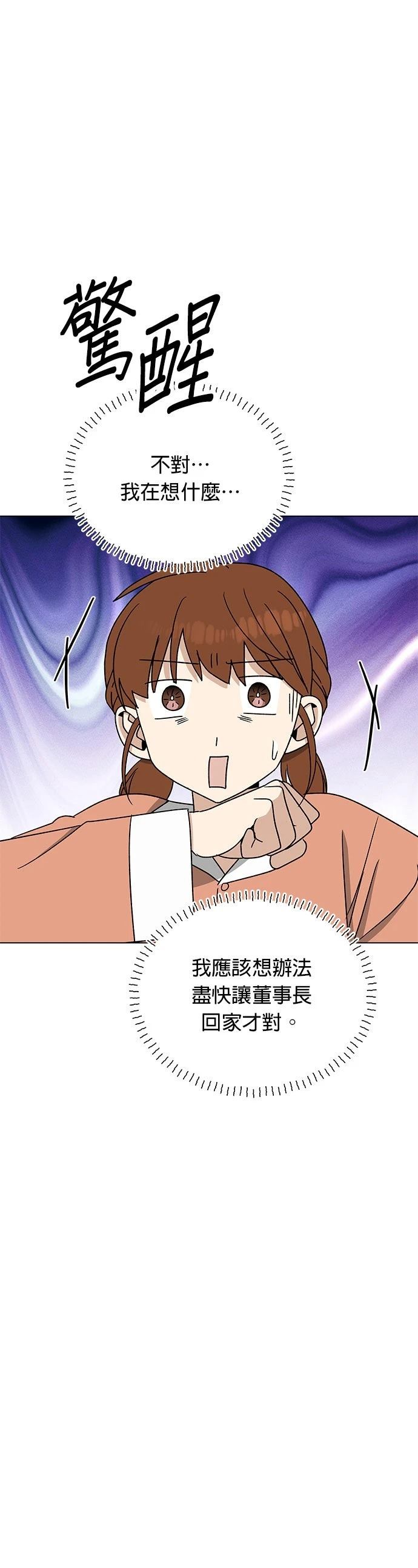 第23话5