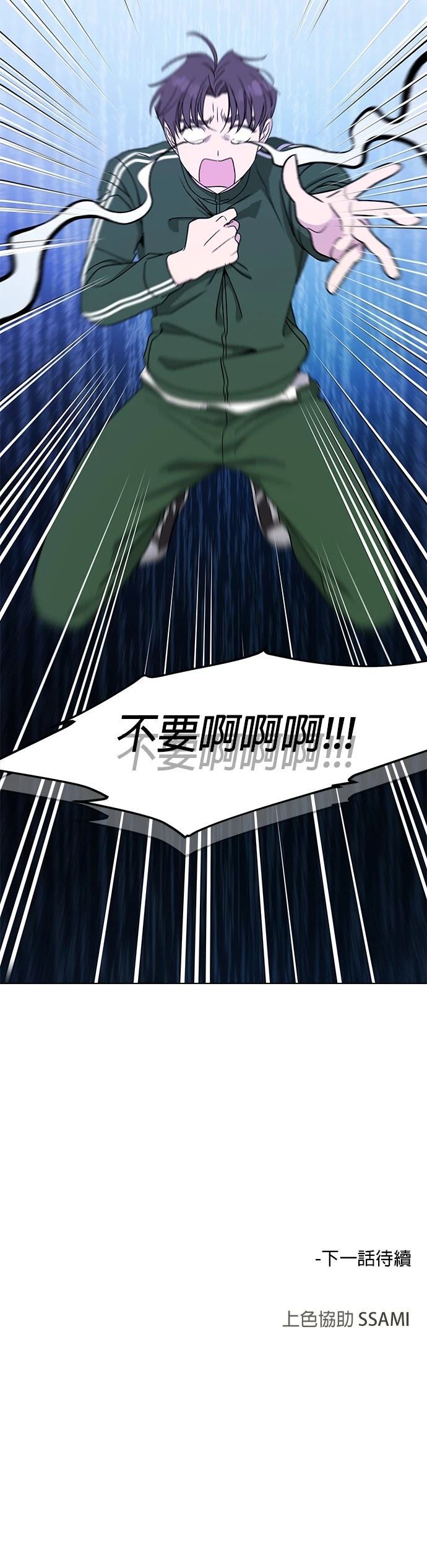 第23话50
