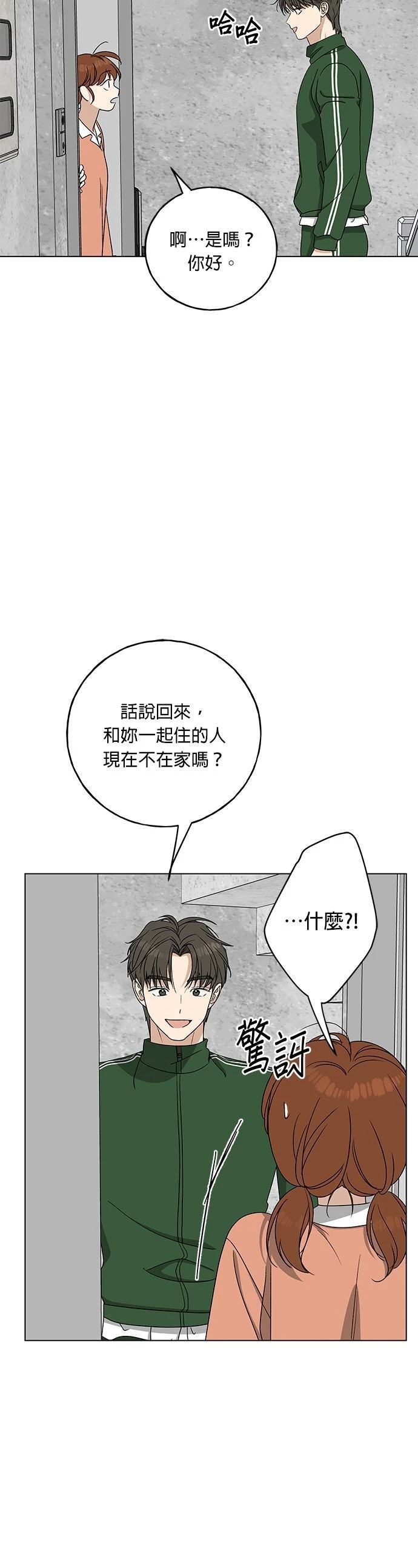 第23话9