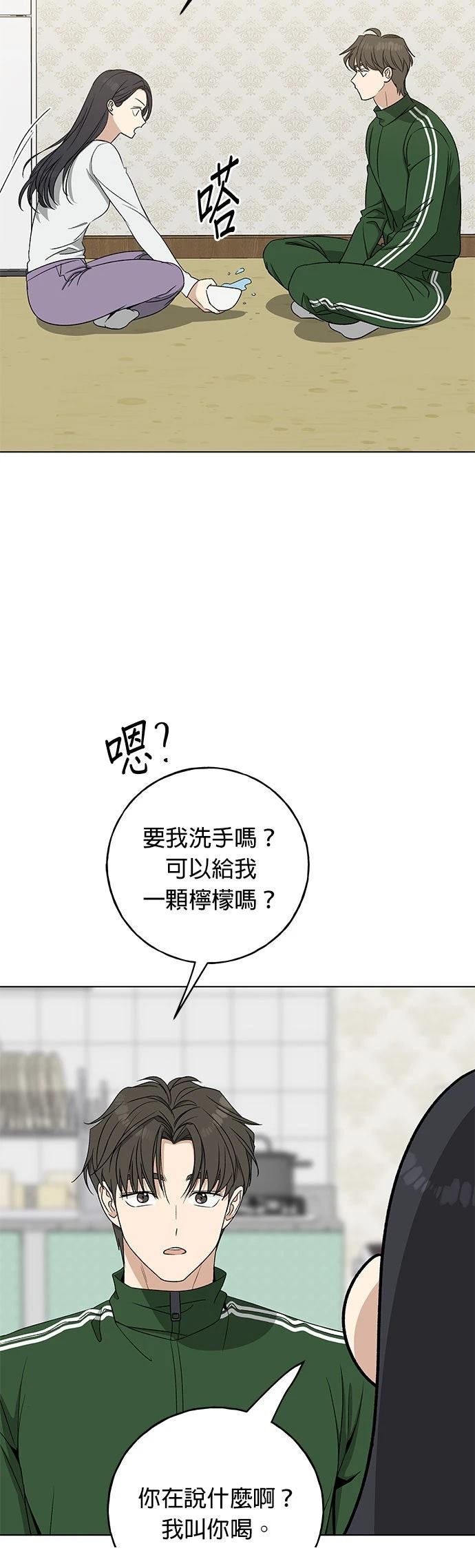 第25话11