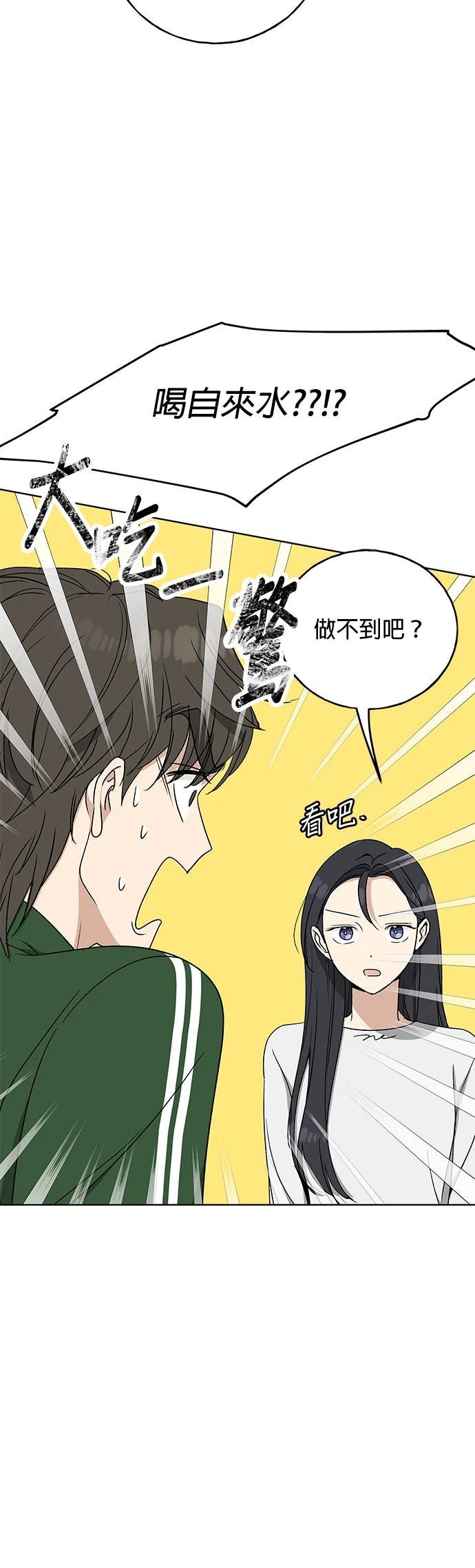 第25话12
