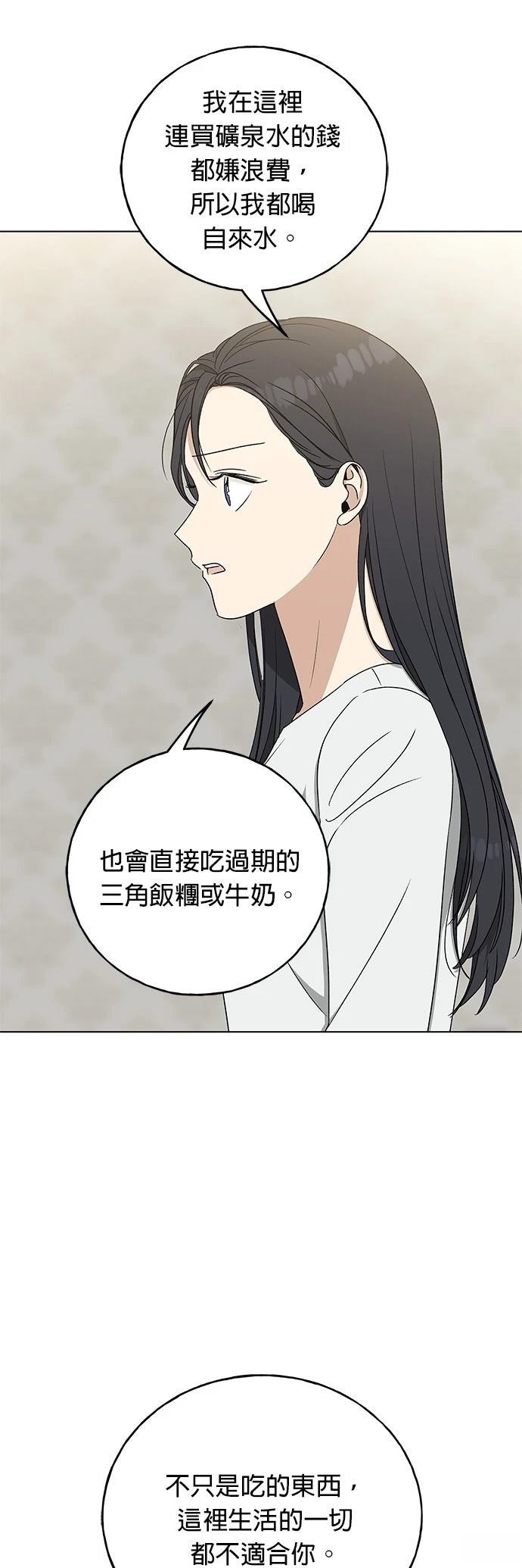 第25话13