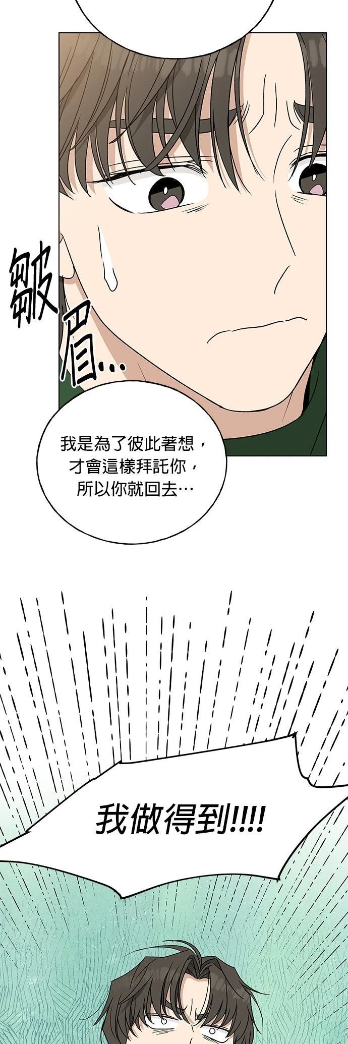 第25话14