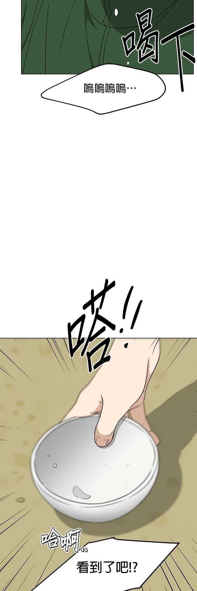 第25话16