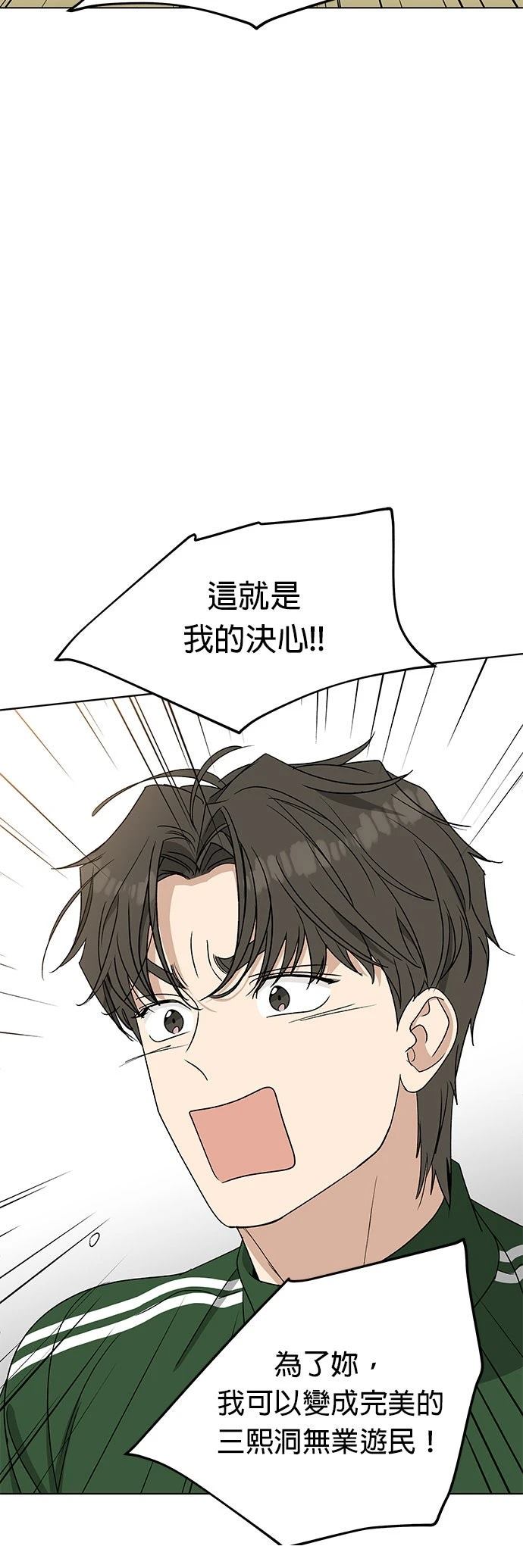 第25话17