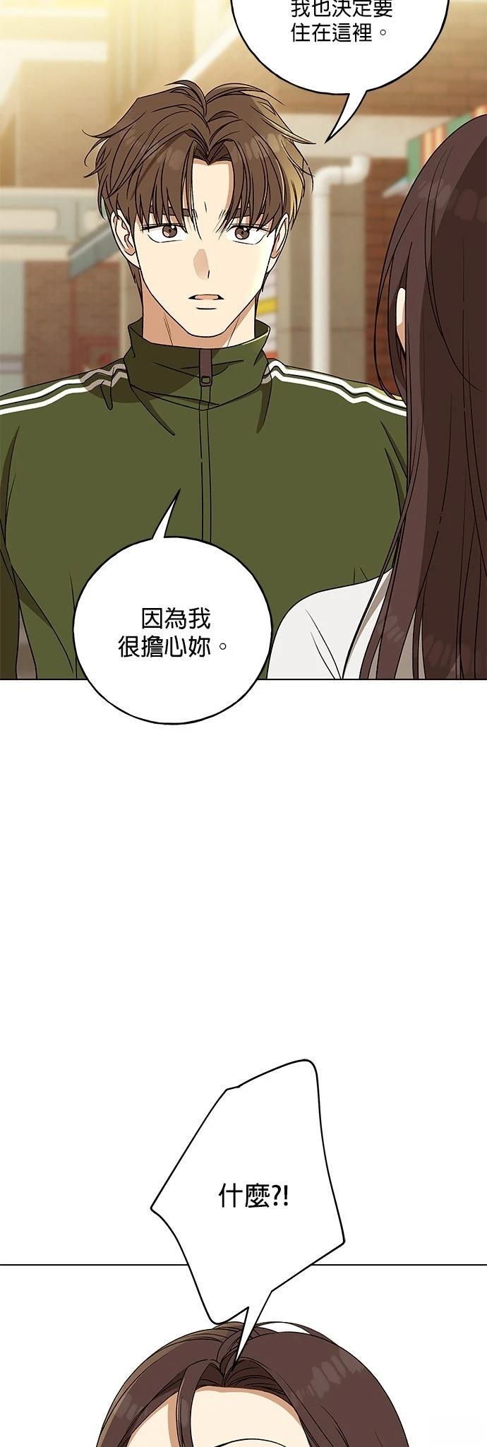 第25话2