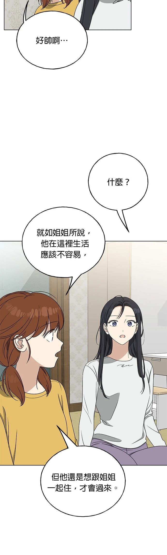 第25话20