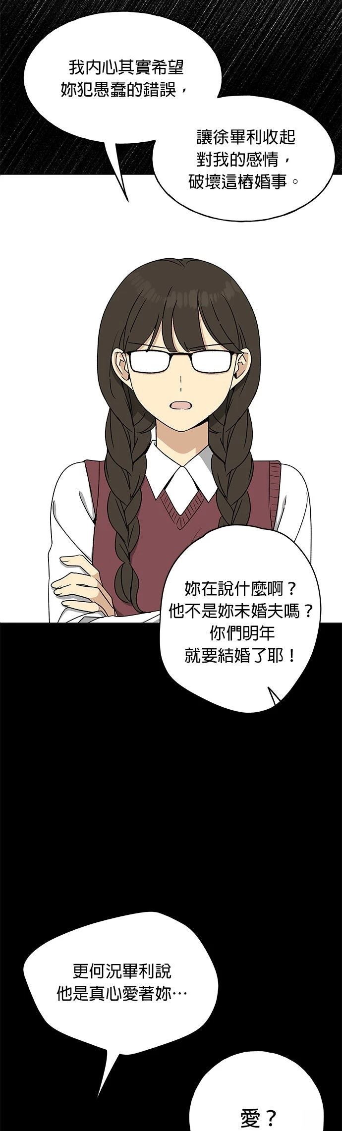 第25话22