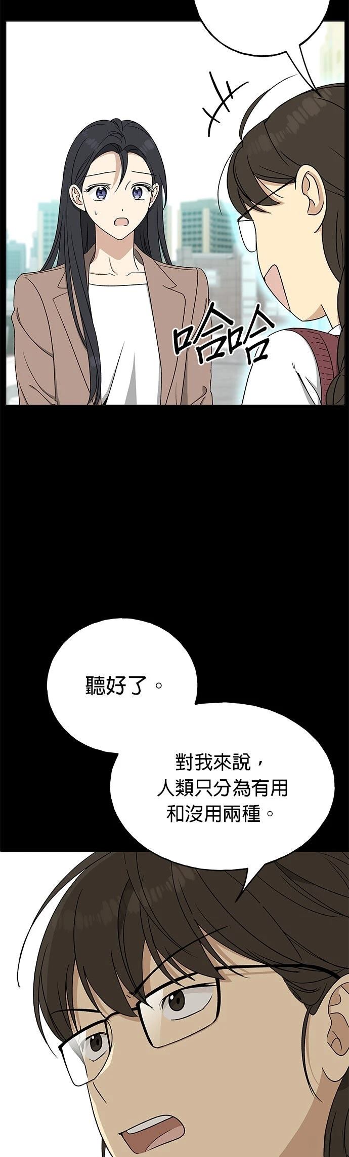 第25话23