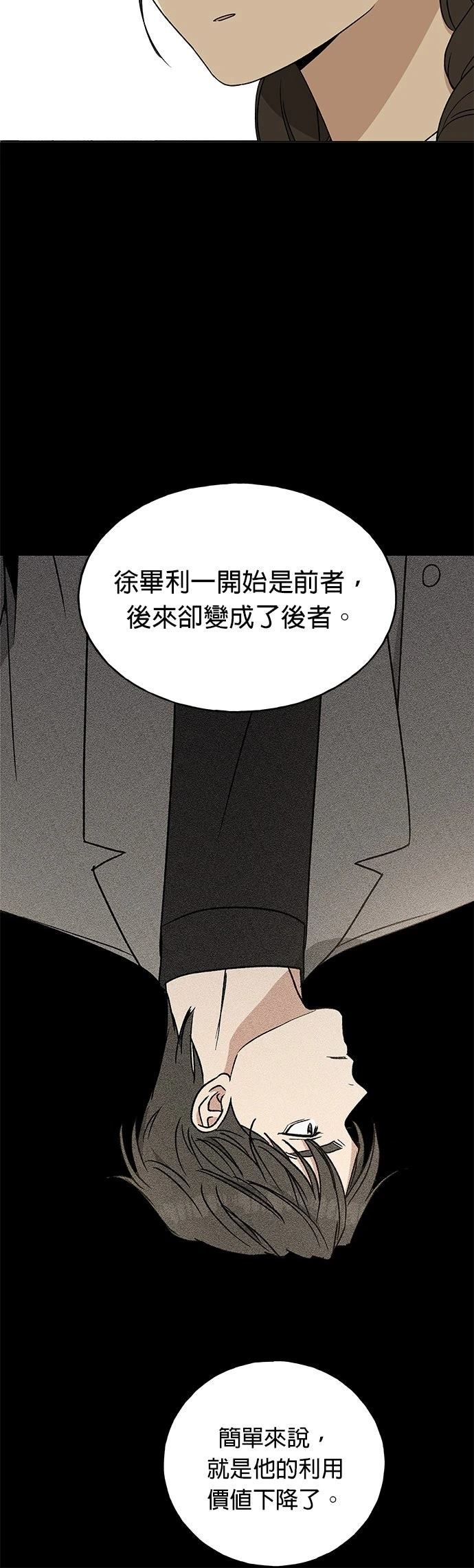 第25话24