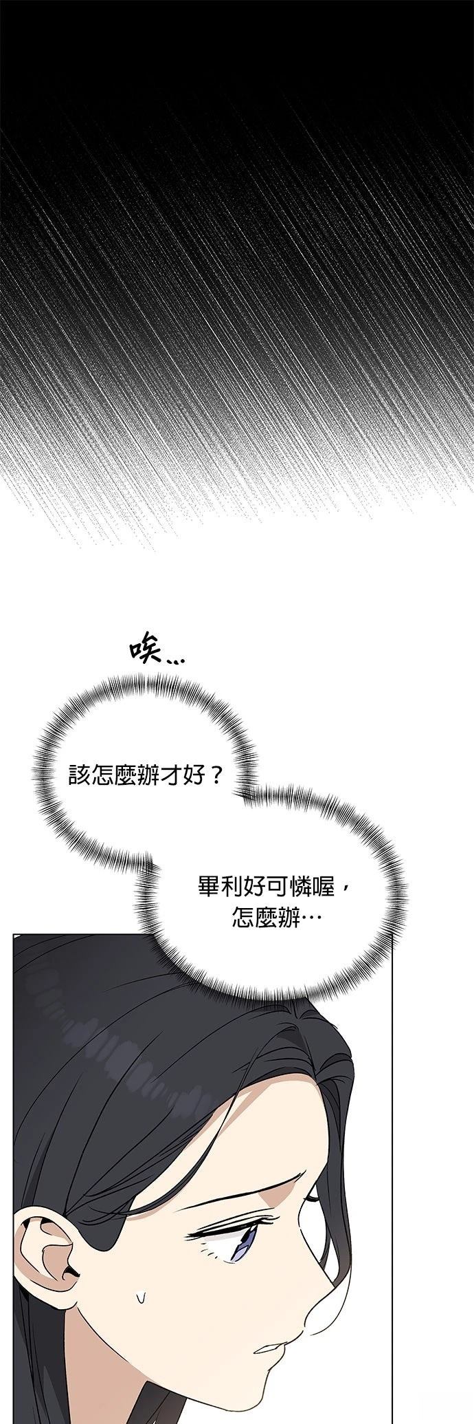 第25话25