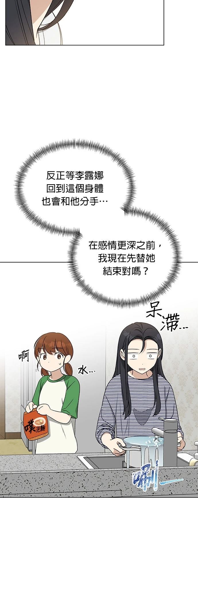 第25话26