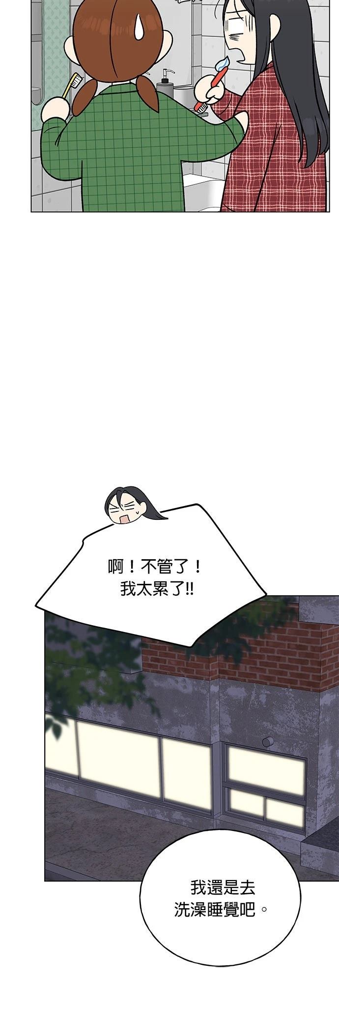 第25话28