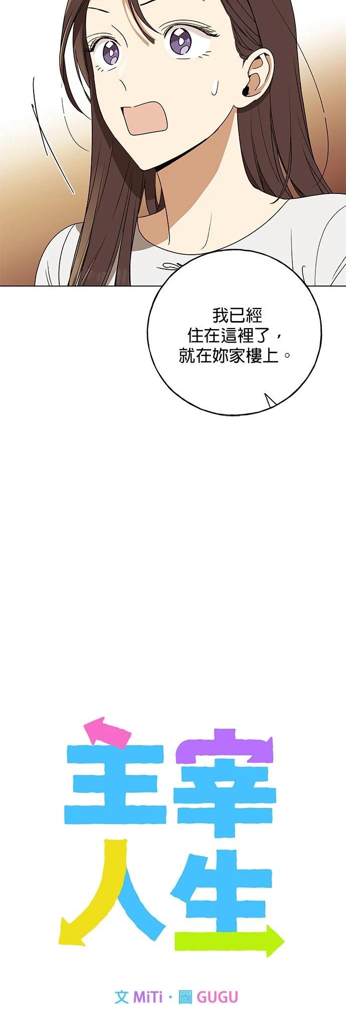 第25话3