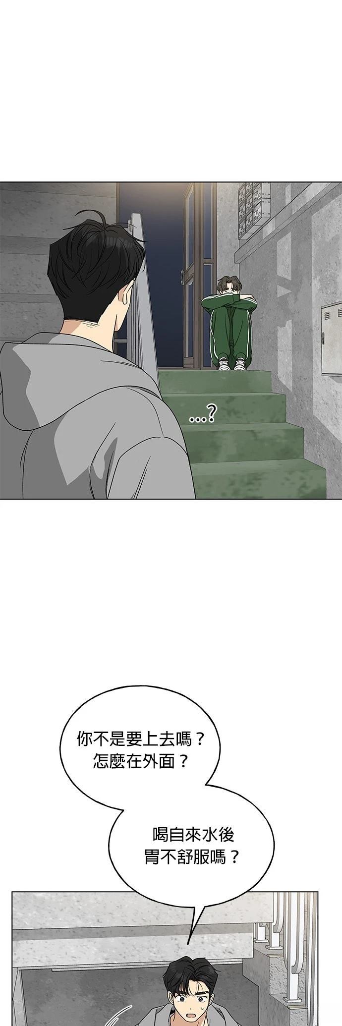 第25话30