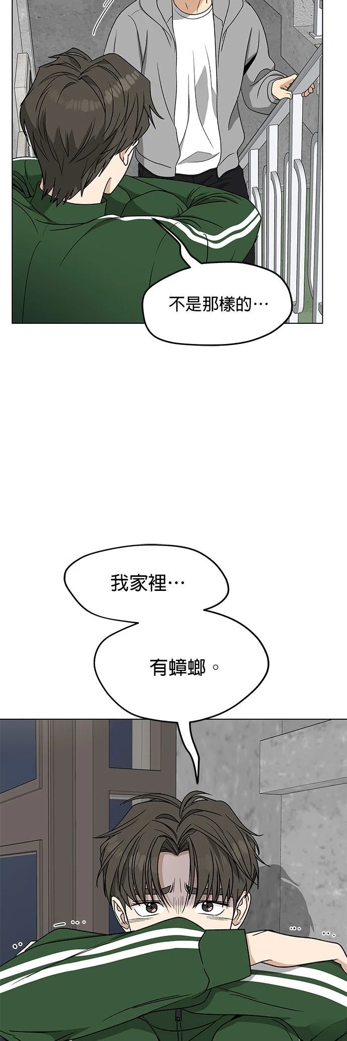第25话31