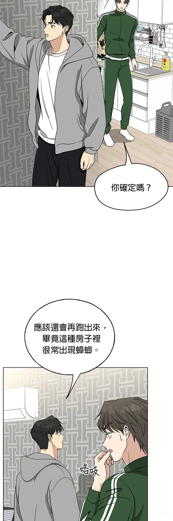 第25话33
